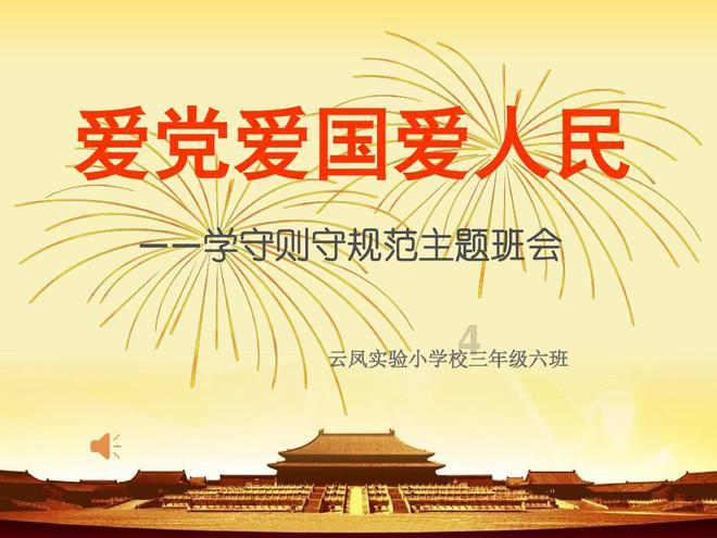 他们的花样年华和草原紧紧连在一起